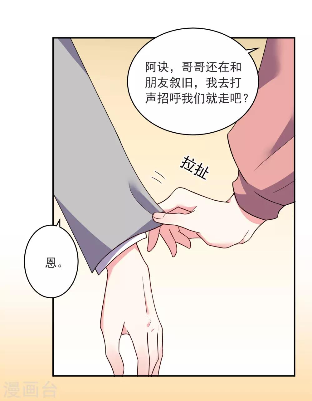第294话1