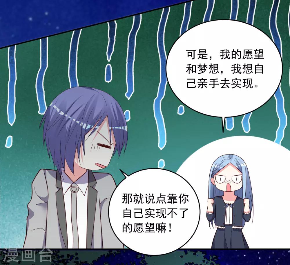 第287话21