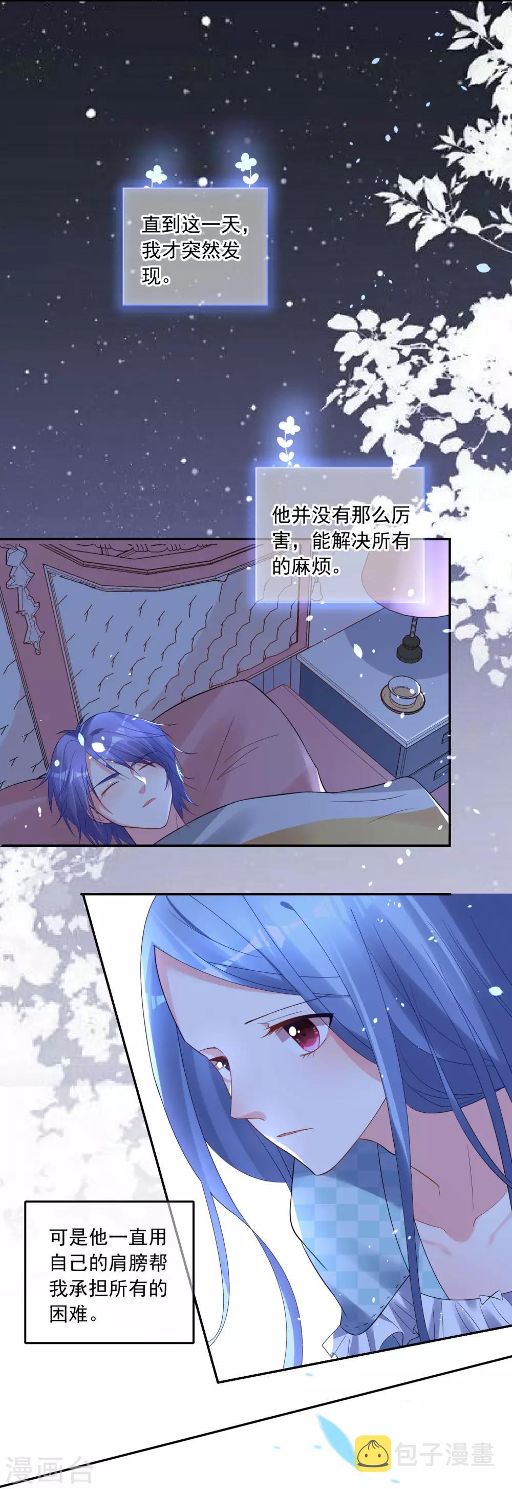 第195话24