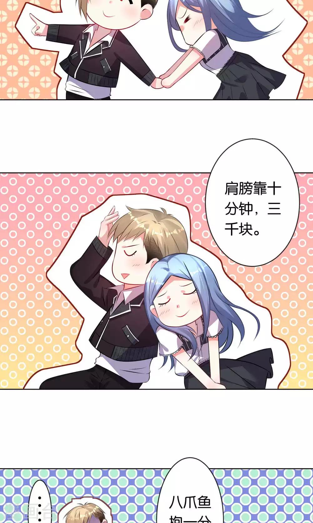 第102话10
