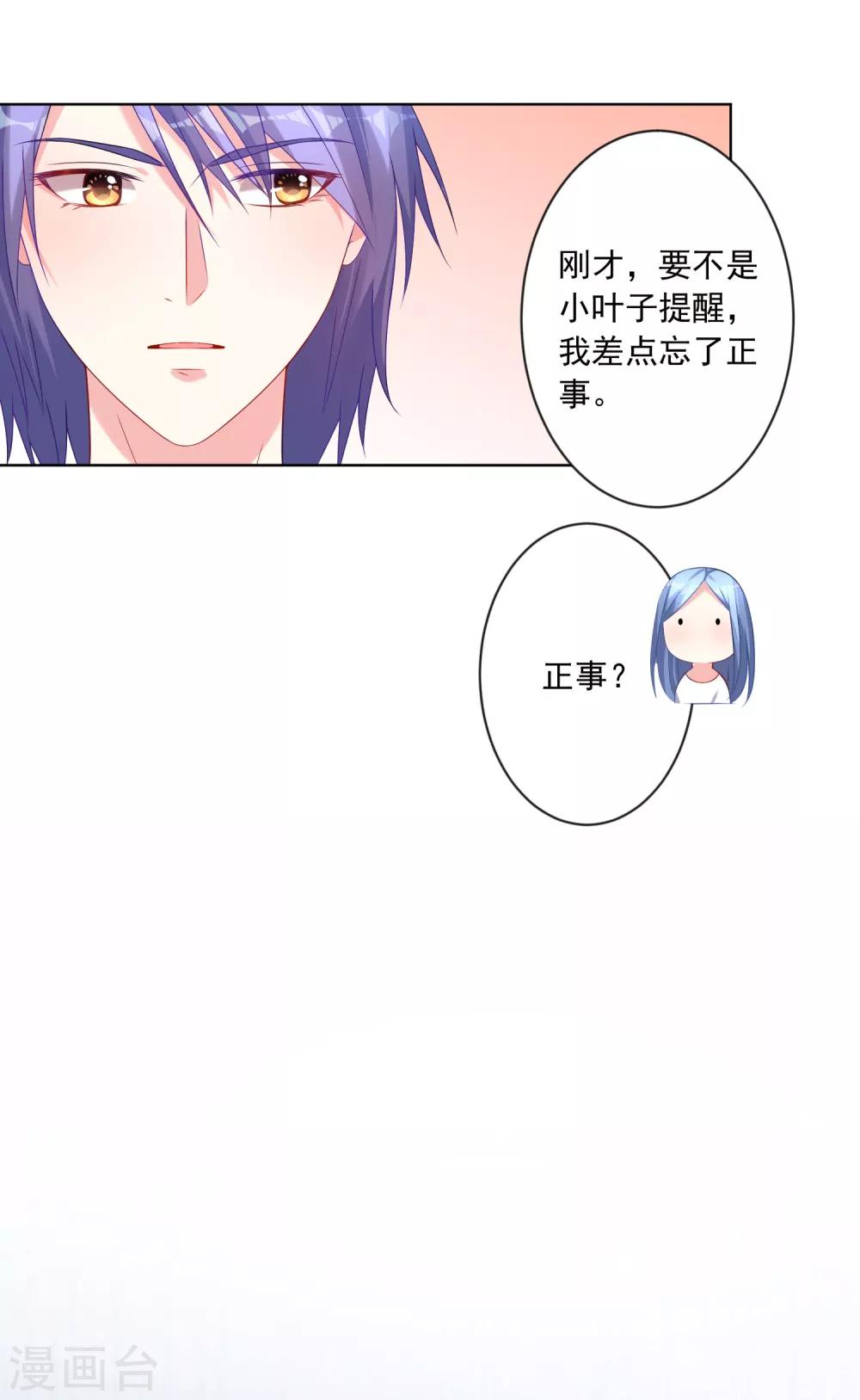 第155话19