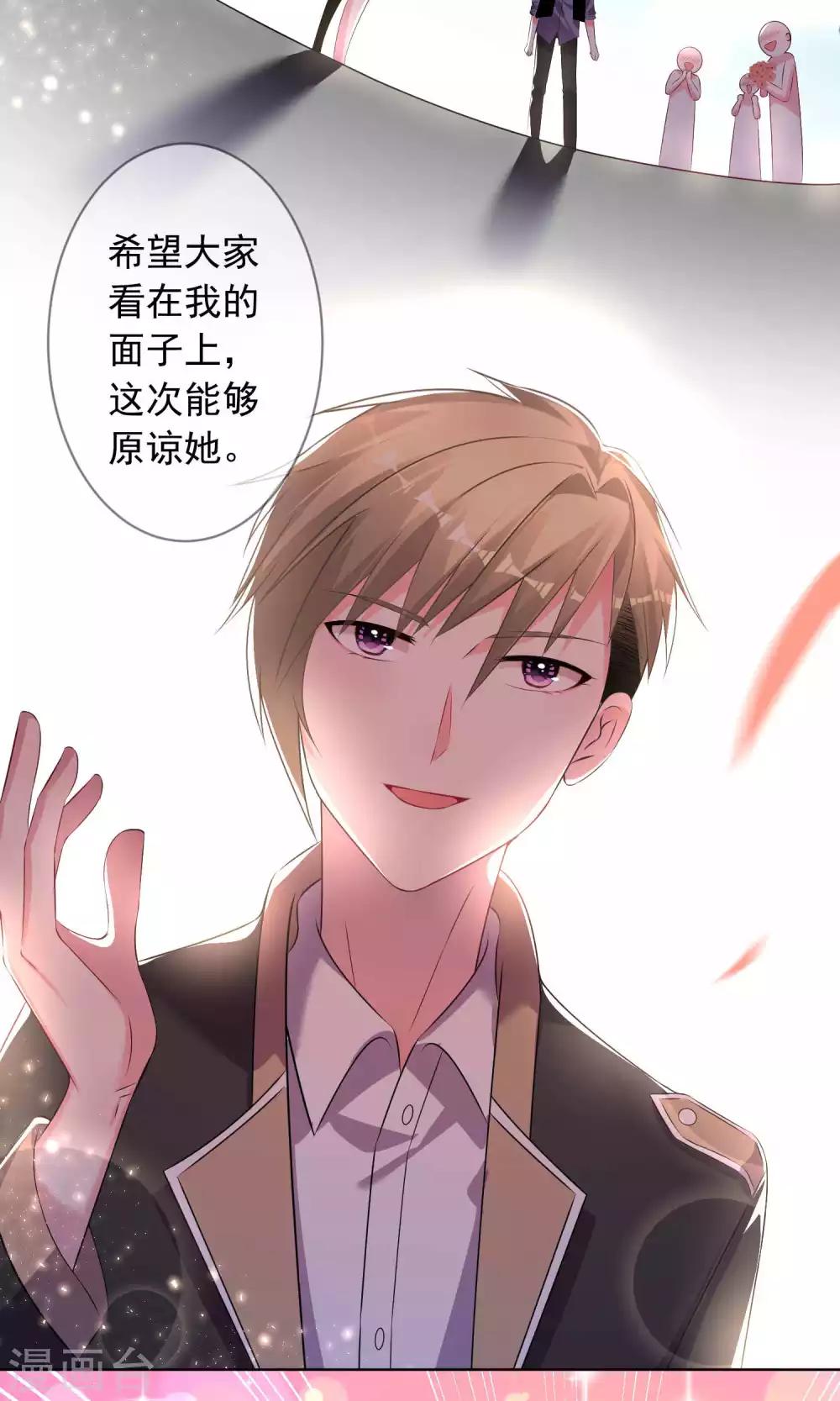 第123话10