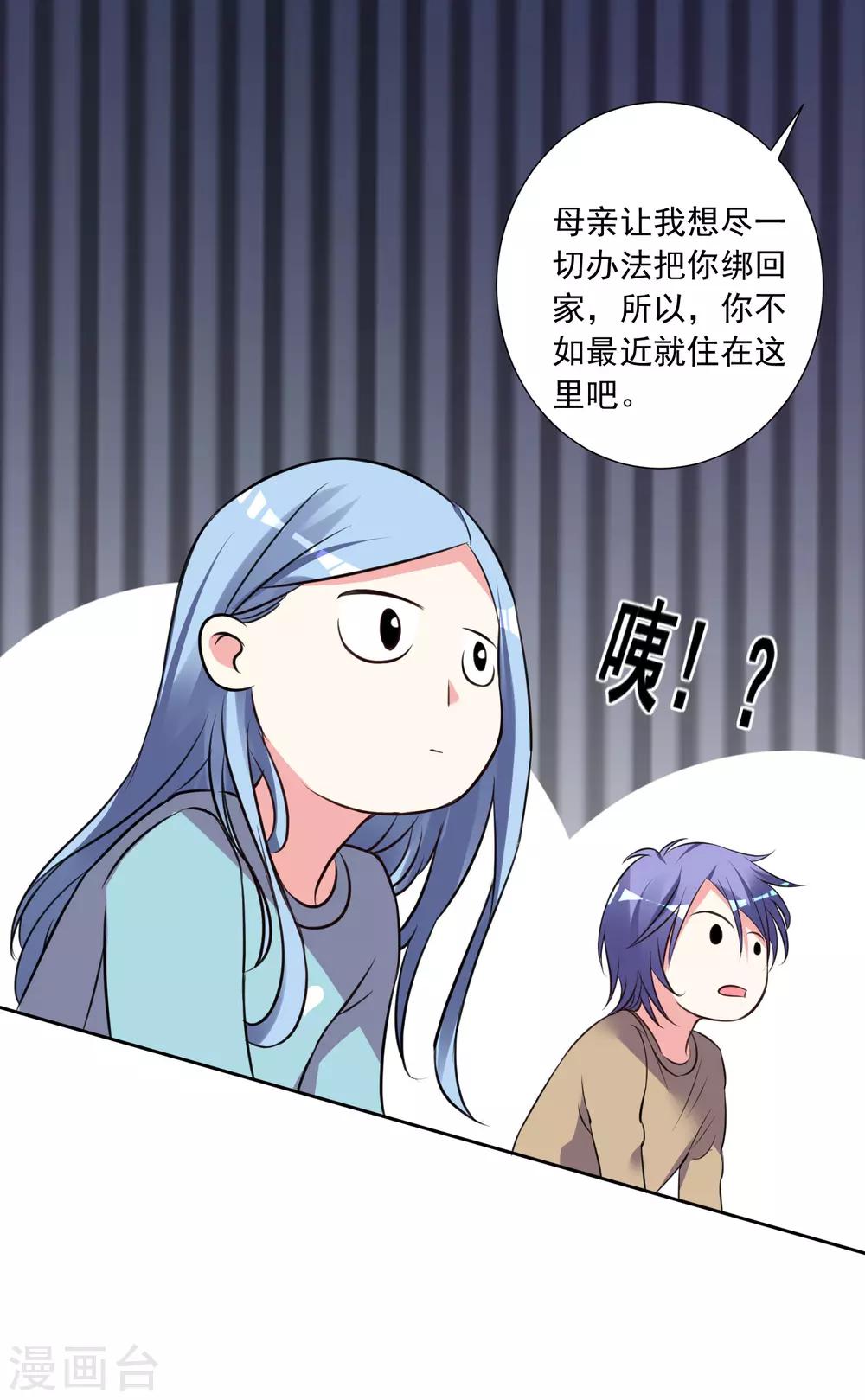 第301话32