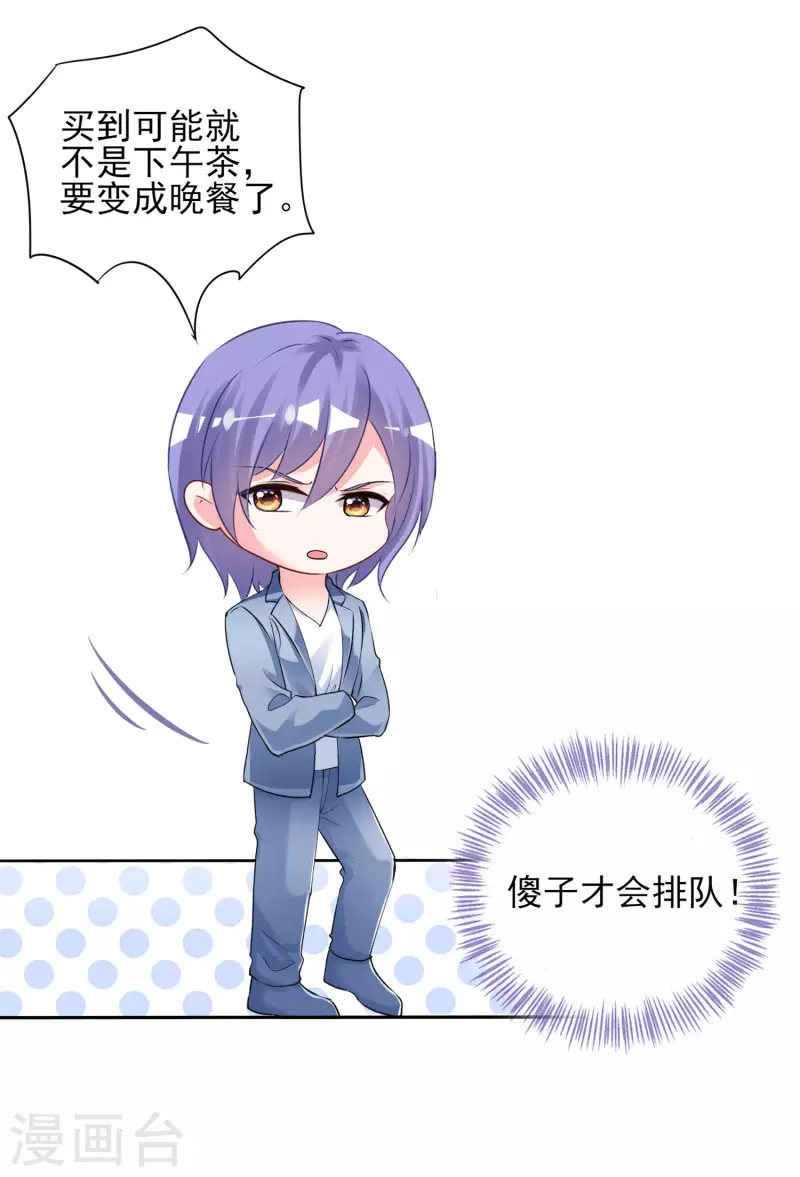 第391话25