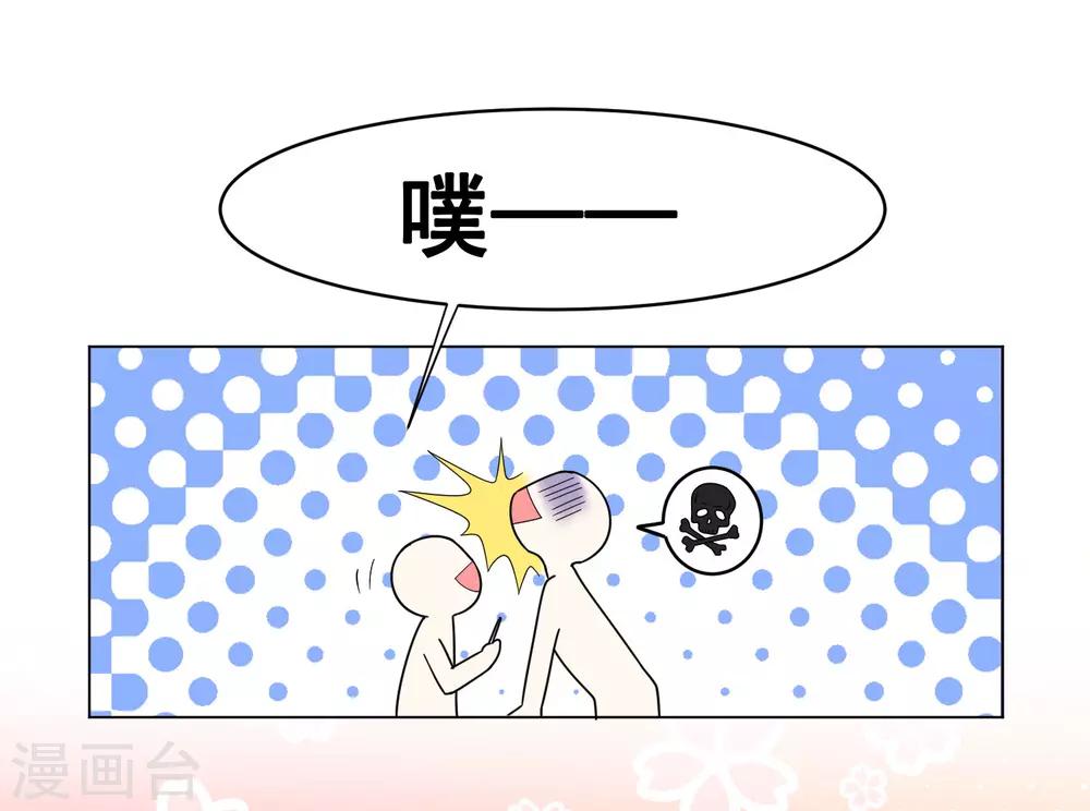 第300话3