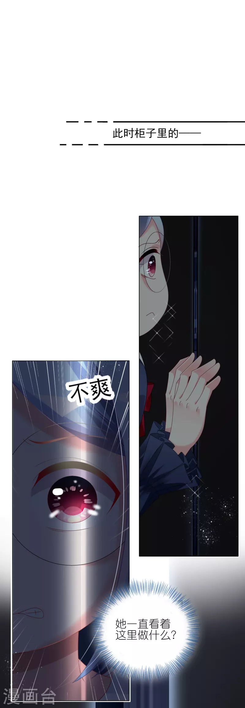 第409话10