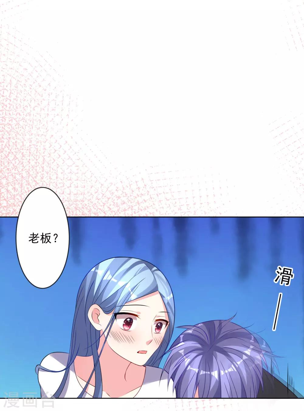 第153话19