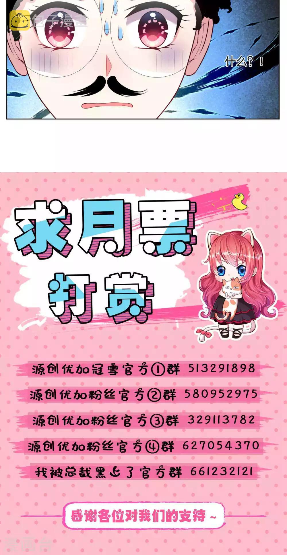 第70话16