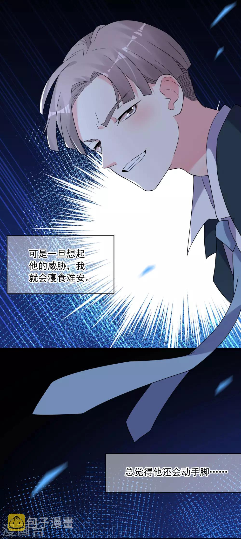 第206话12