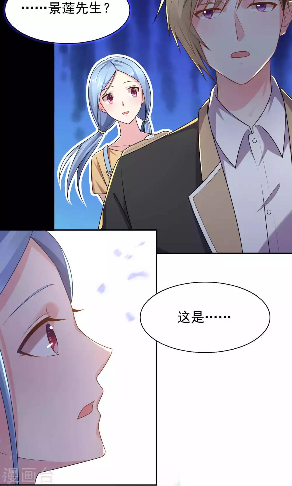 第129话18