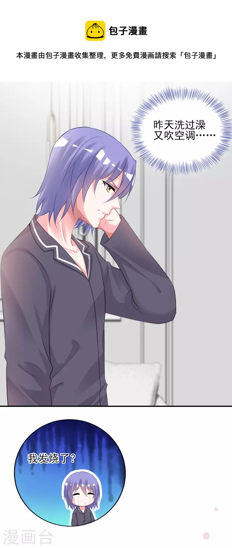 第383话10