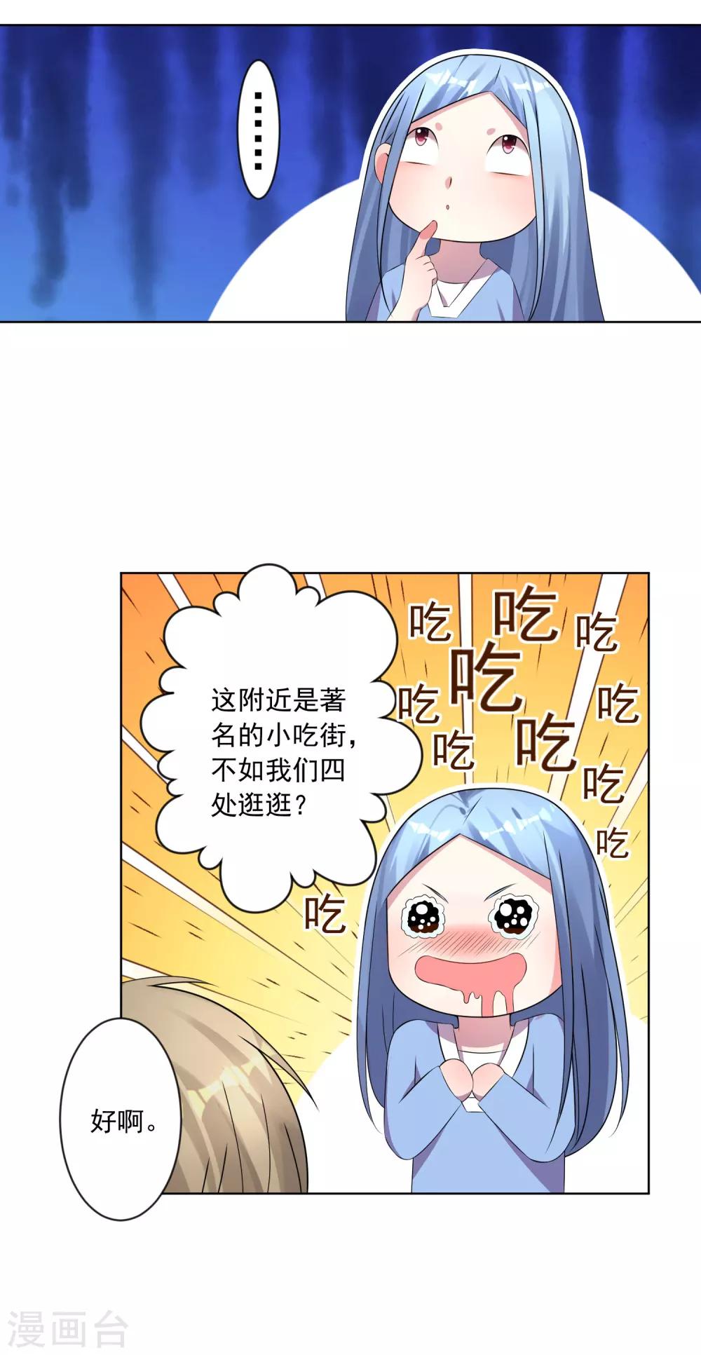 第144话16