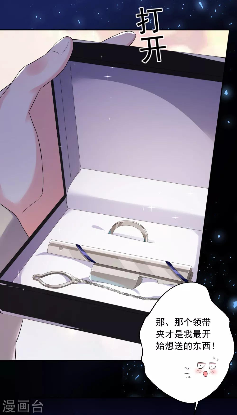 第223话21