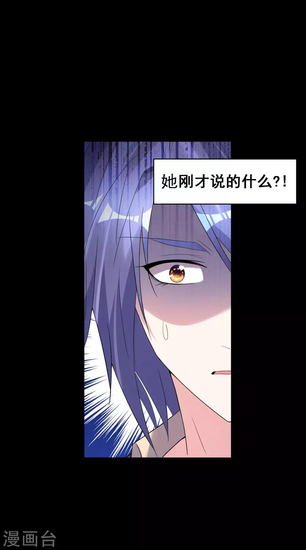 第172话18