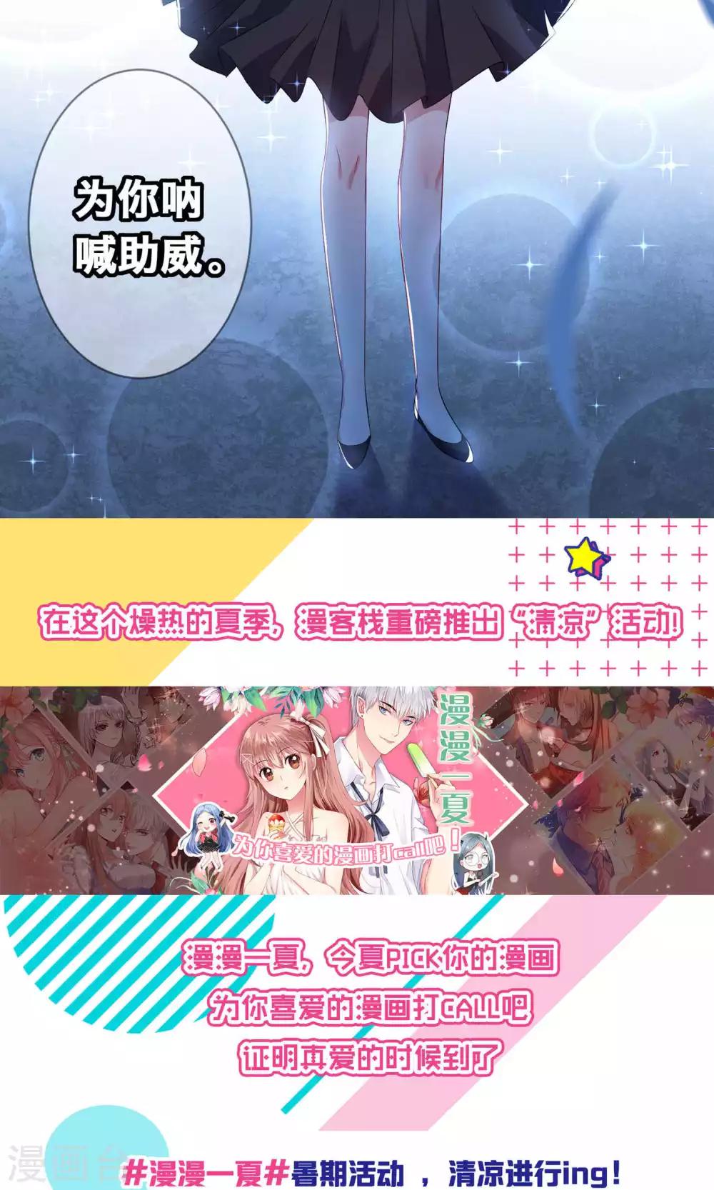 第98话20