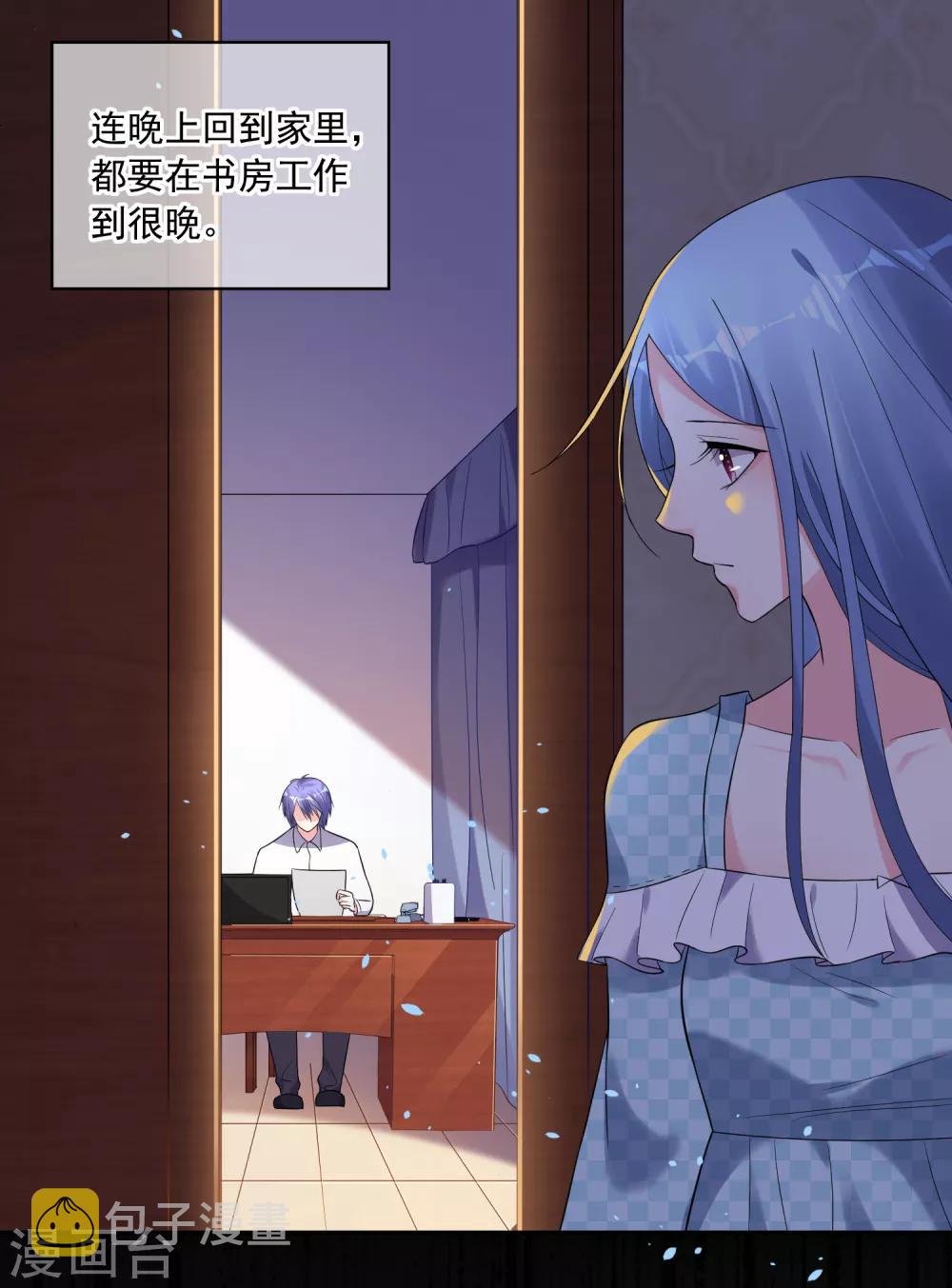 第200话7