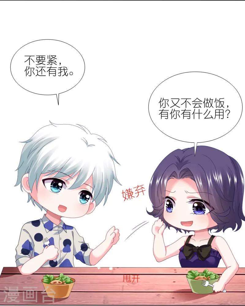 第432话2