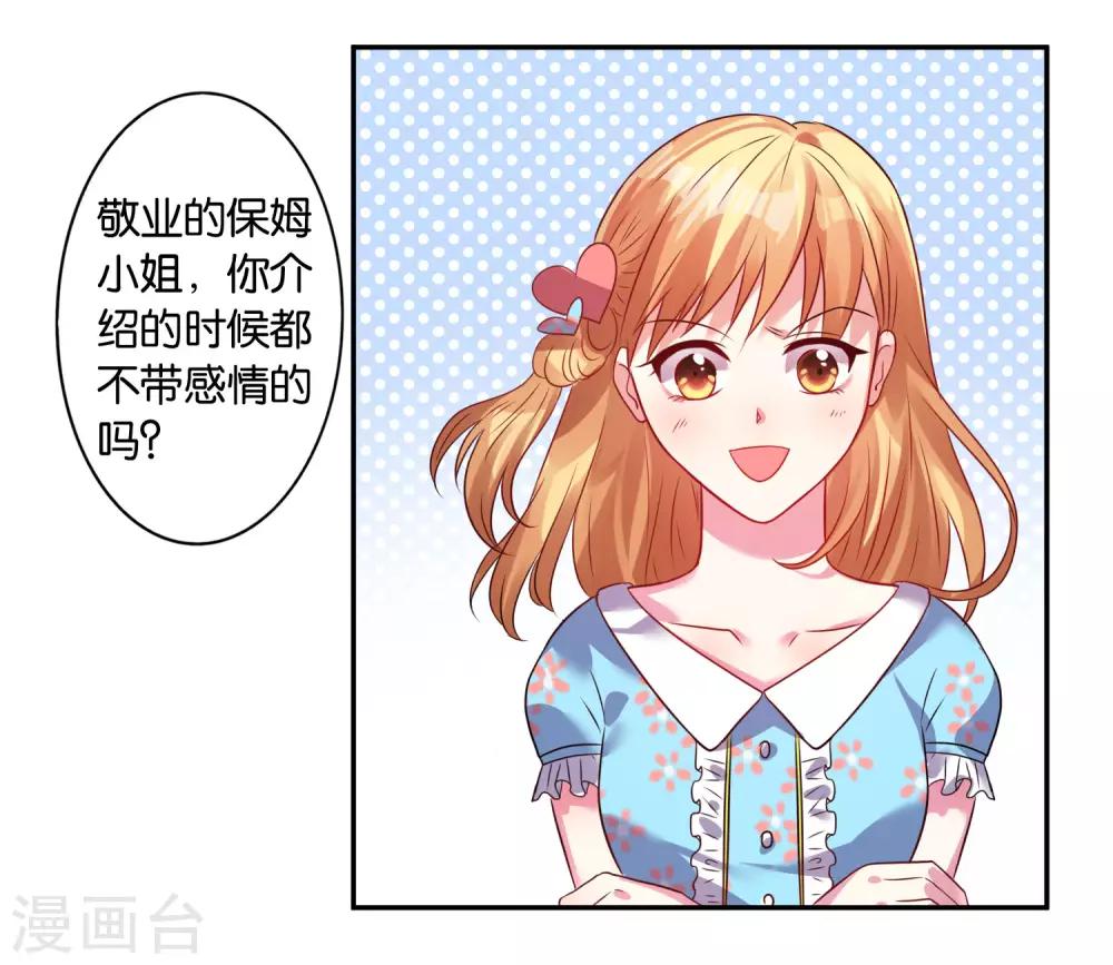 第21话15