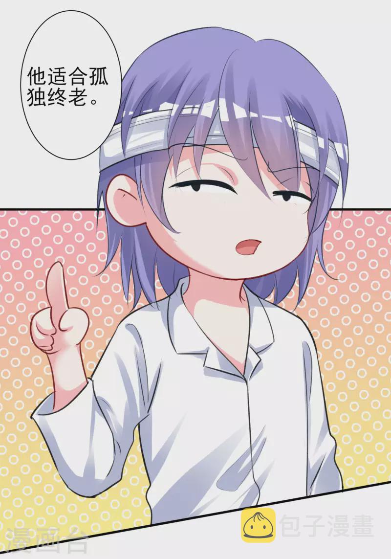 第364话6
