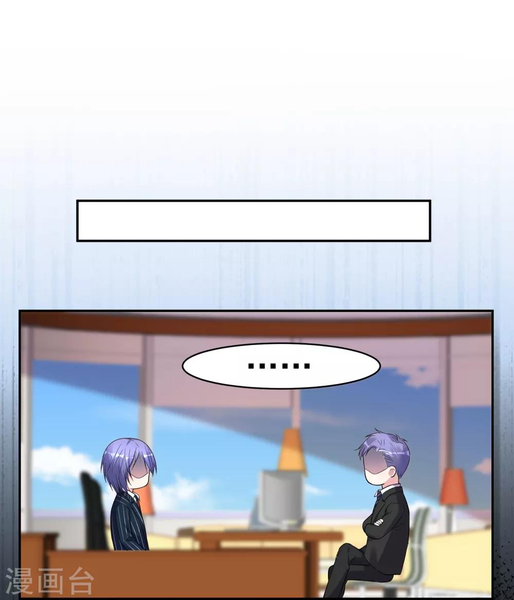 第198话33
