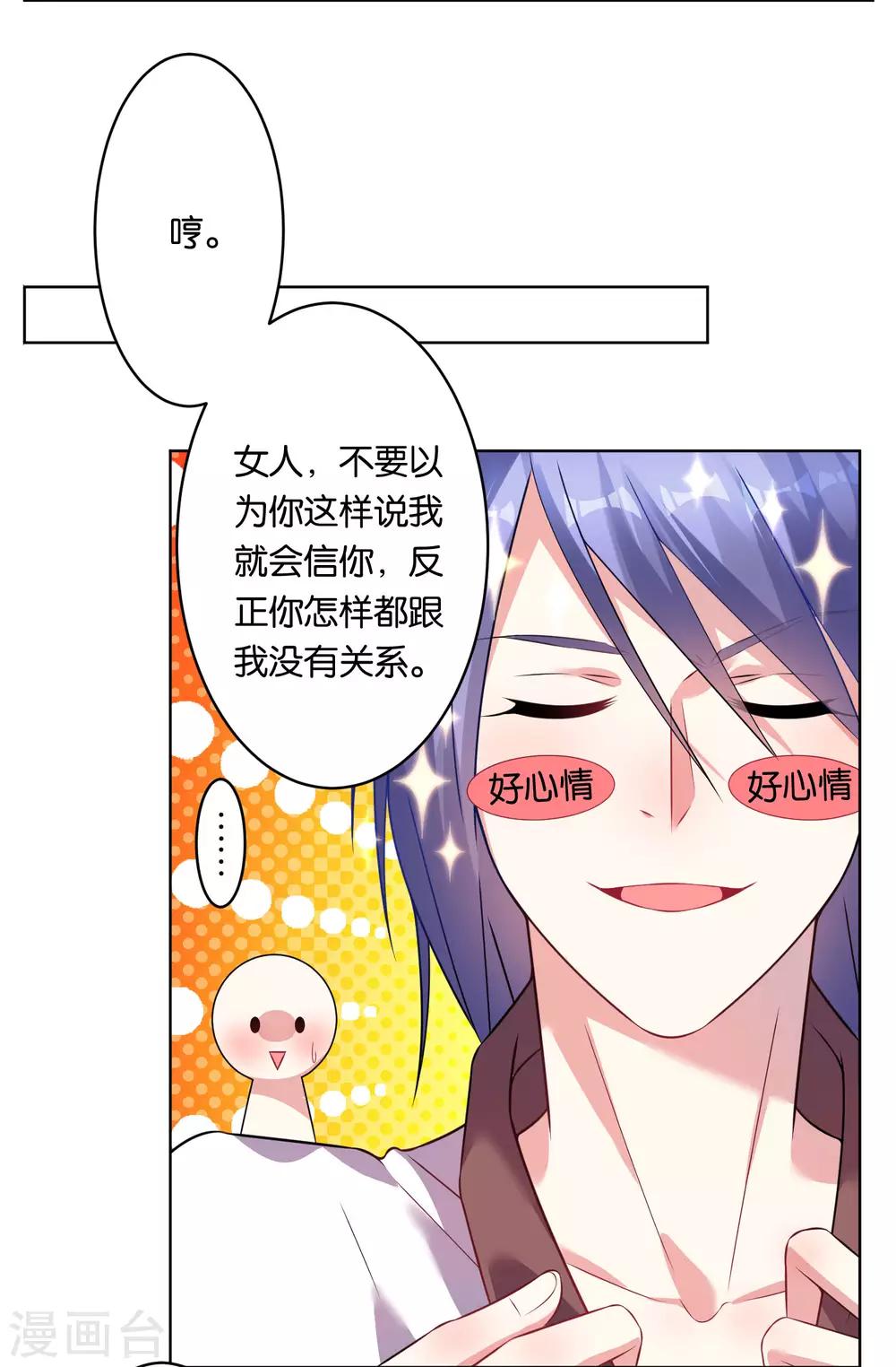 第72话25