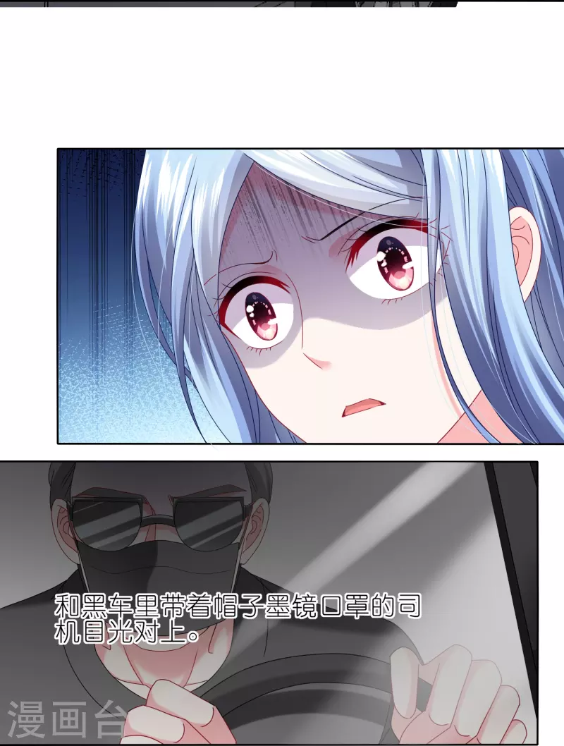 第470话10
