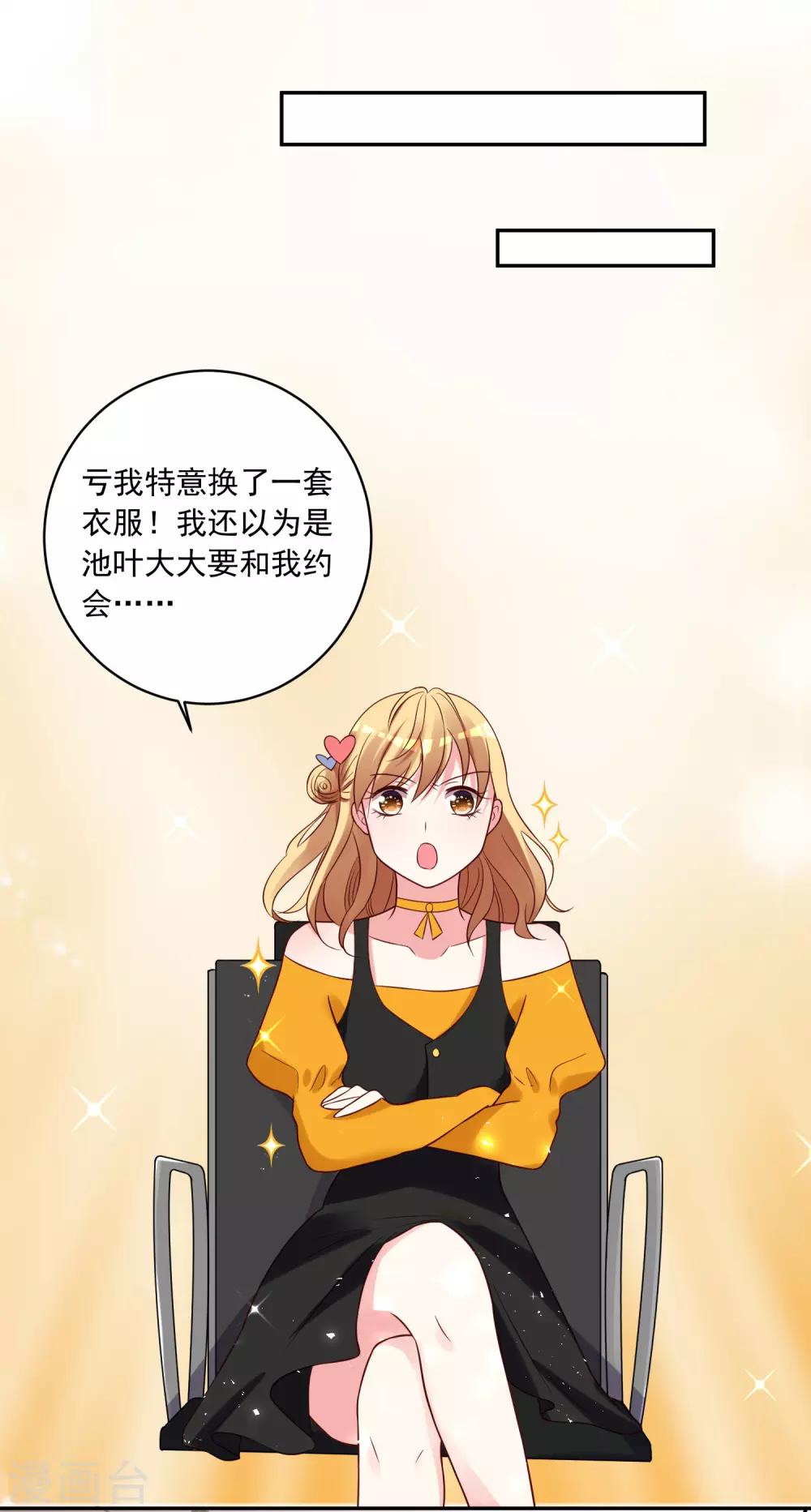 第279话9