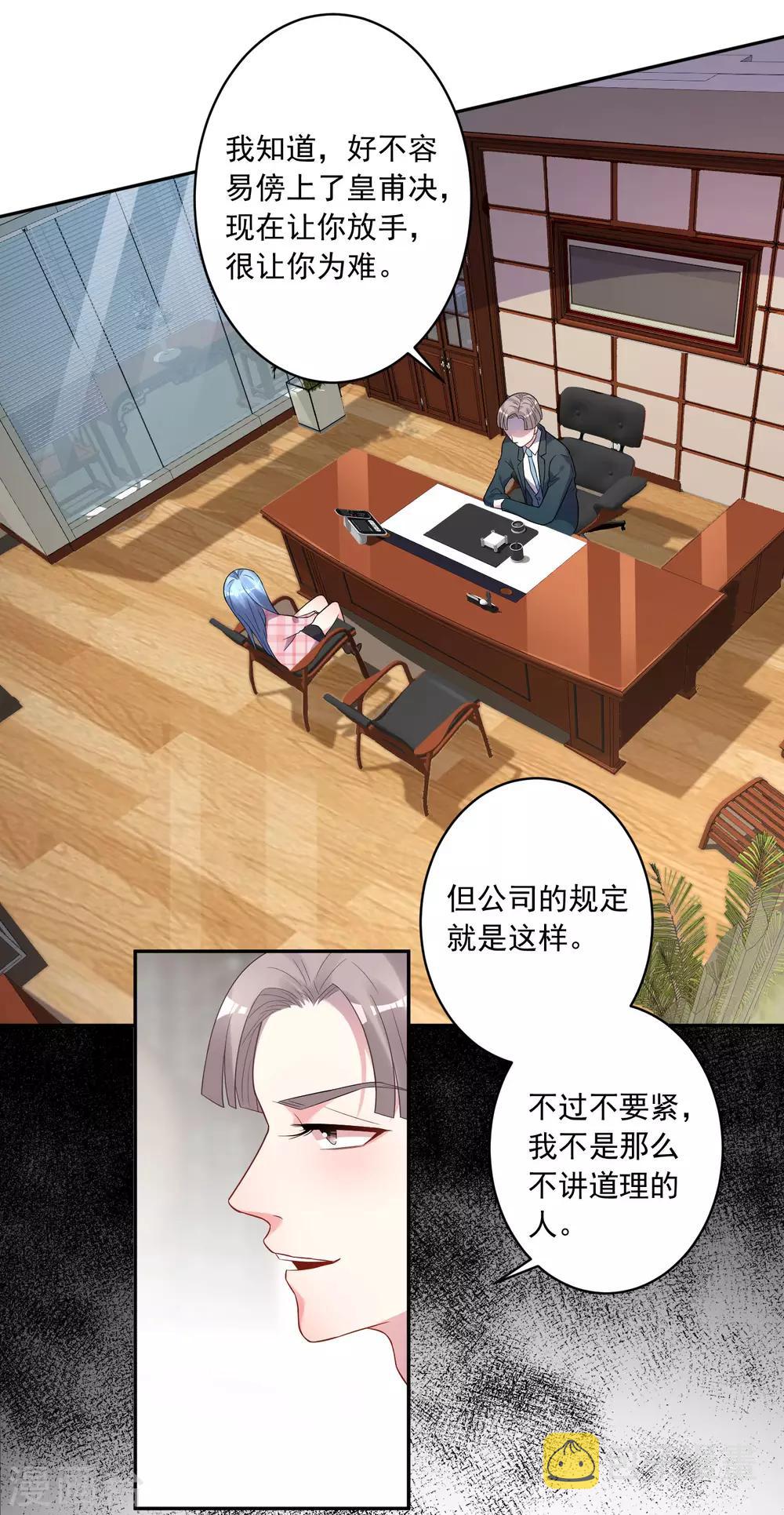 第191话2