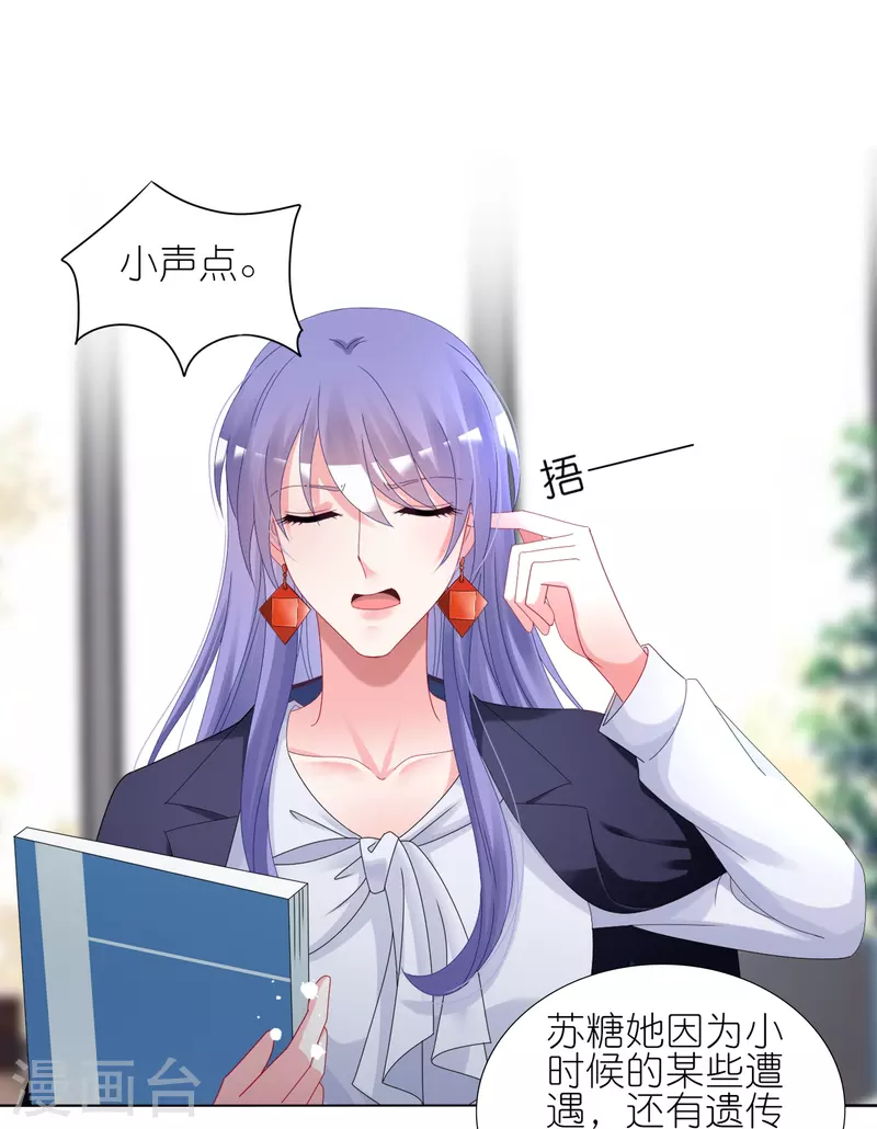 第440话2