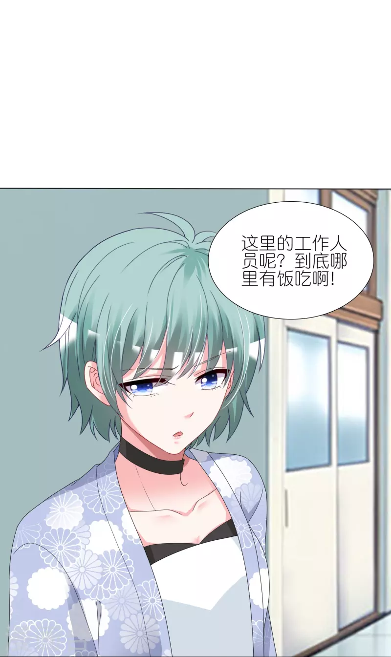第428话24