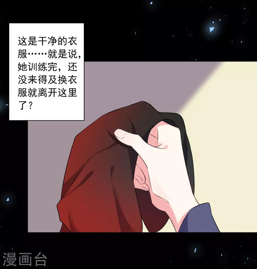 第310话7
