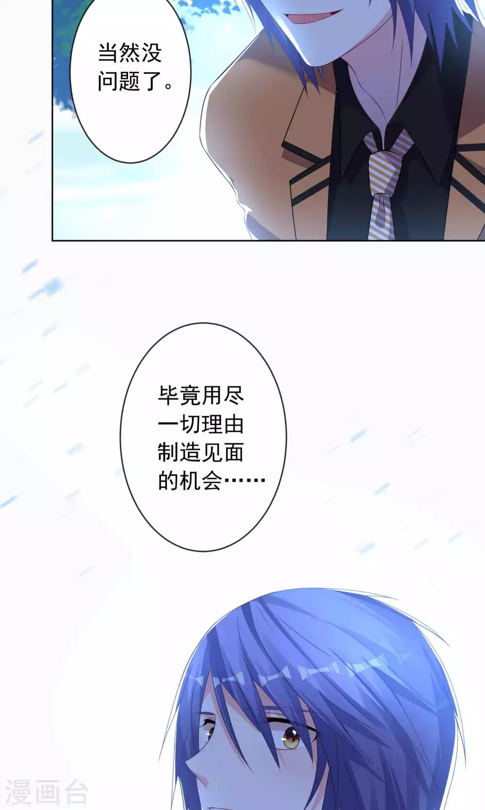 第123话22
