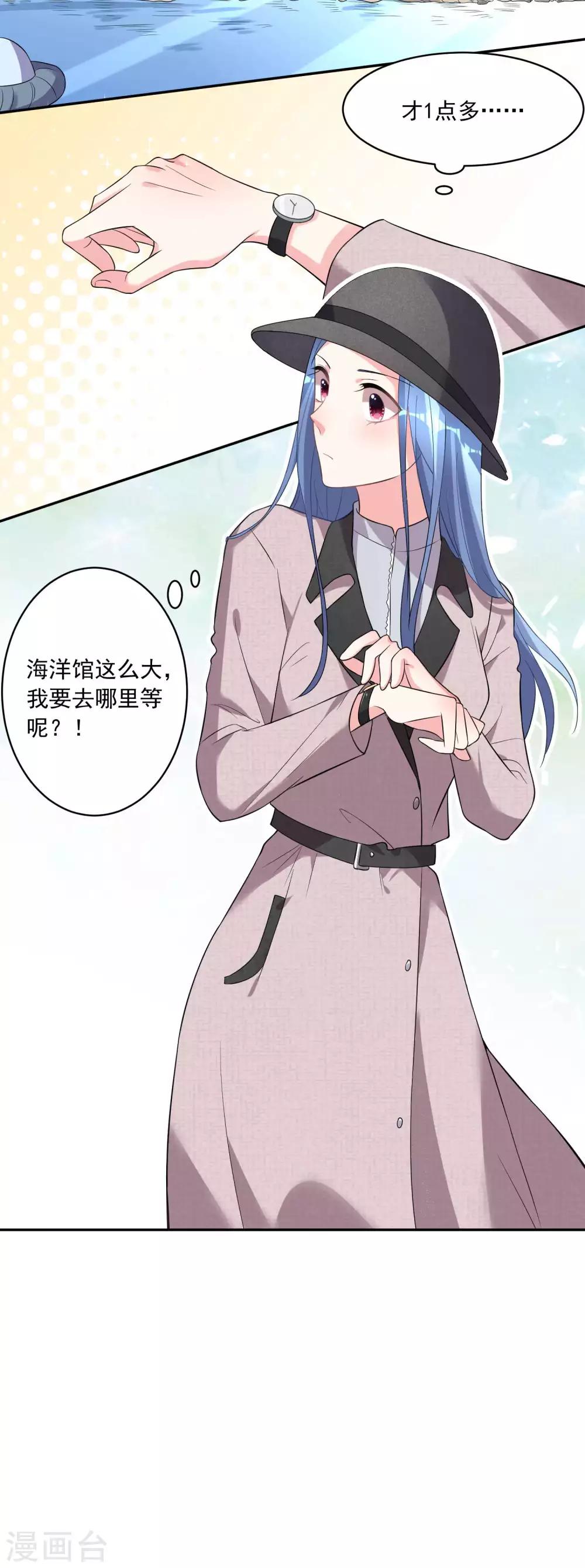 第170话7