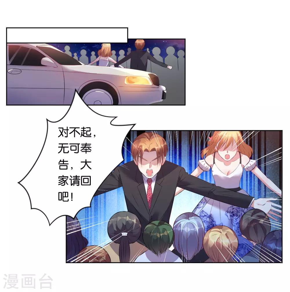 第61话19