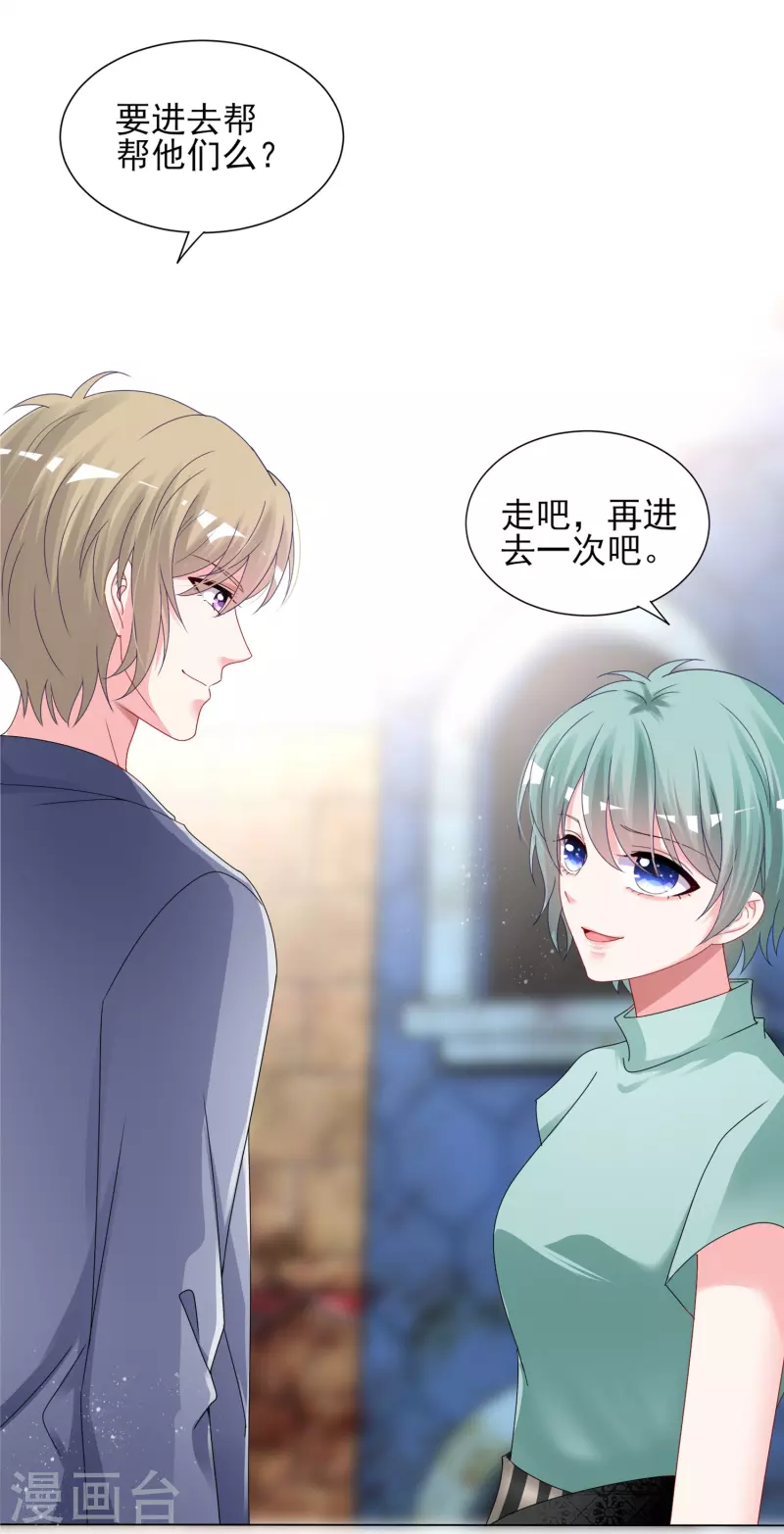 第405话25