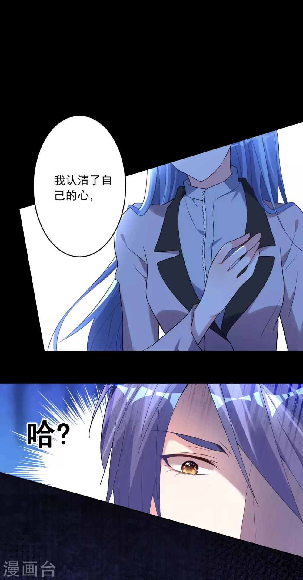 第171话10