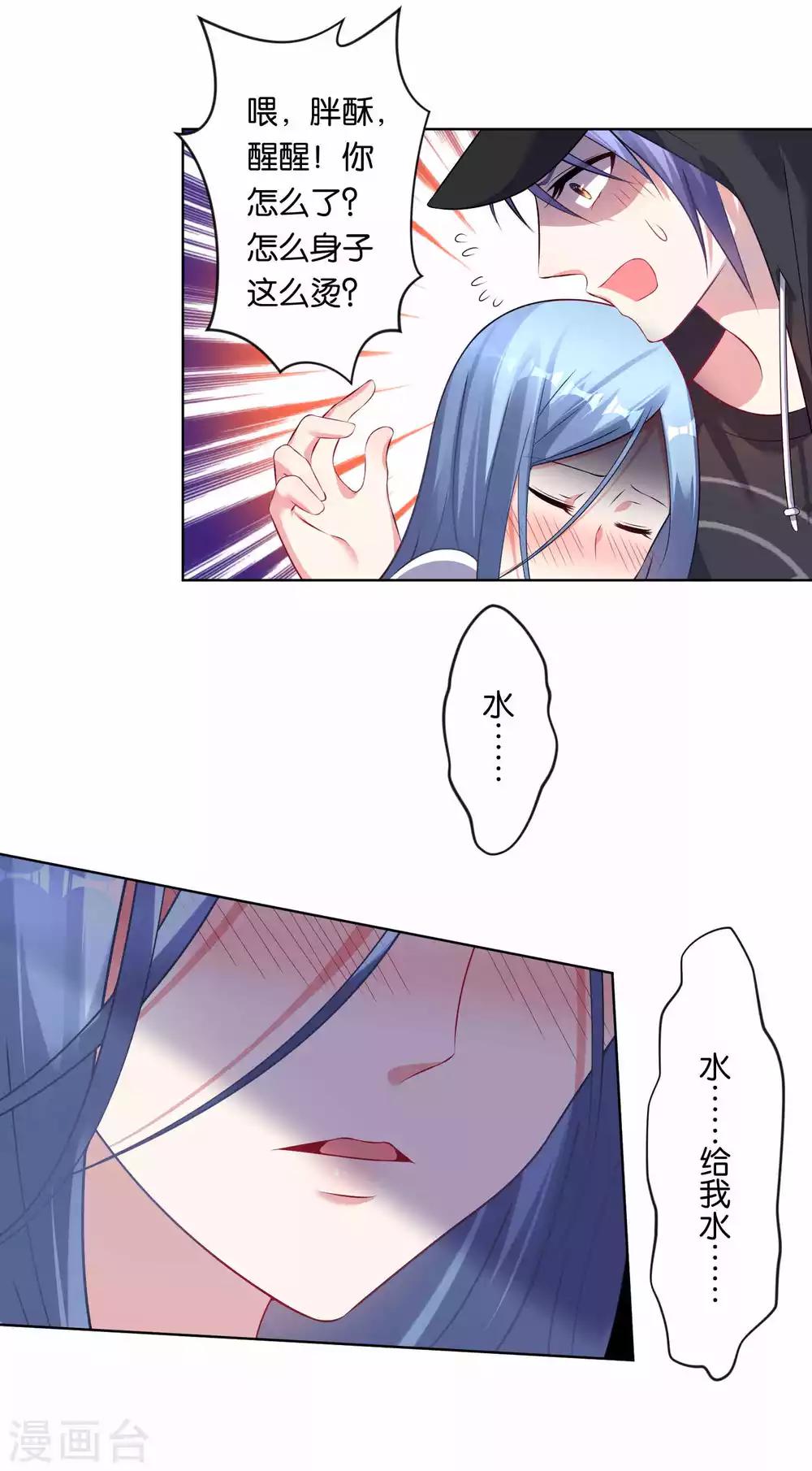 第89话2