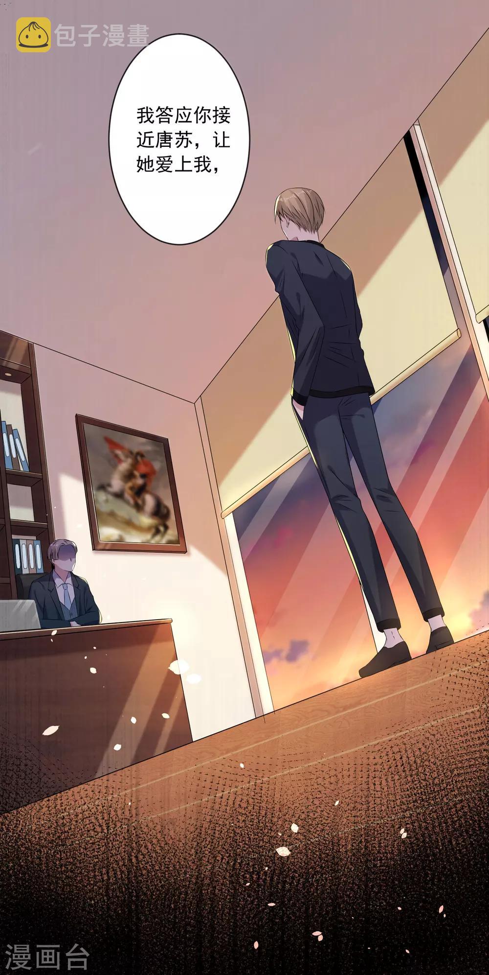 第150话8