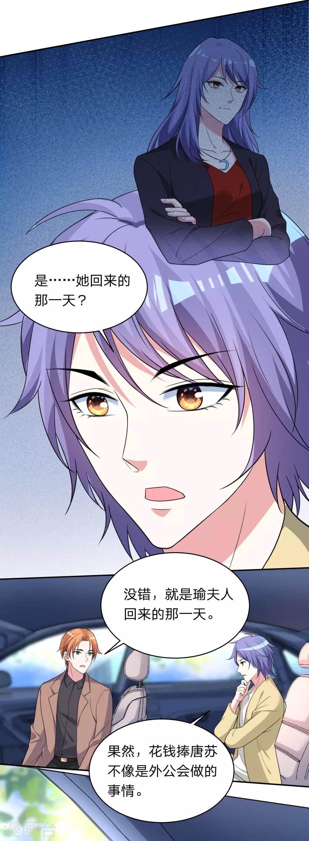 第340话6