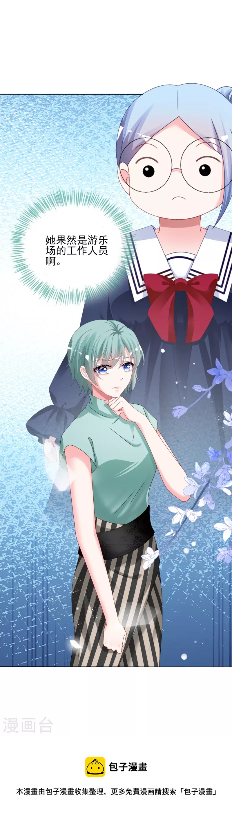 第405话28