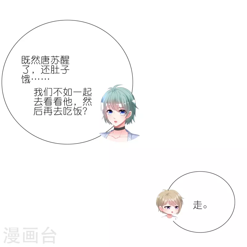 第427话16