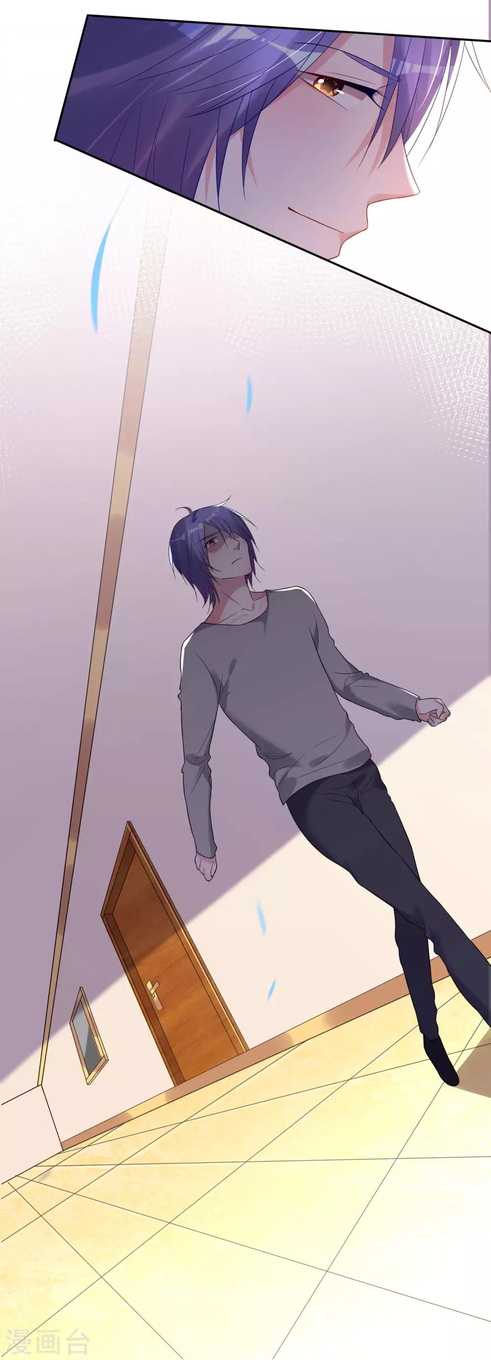 第194话9