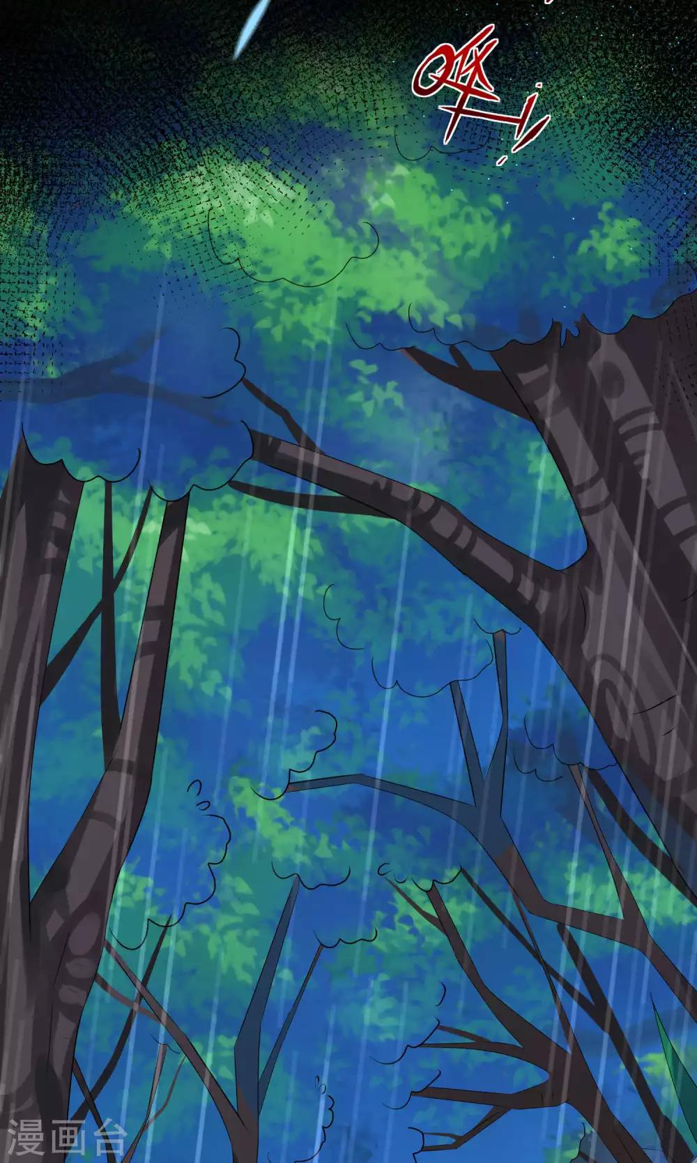 第132话26