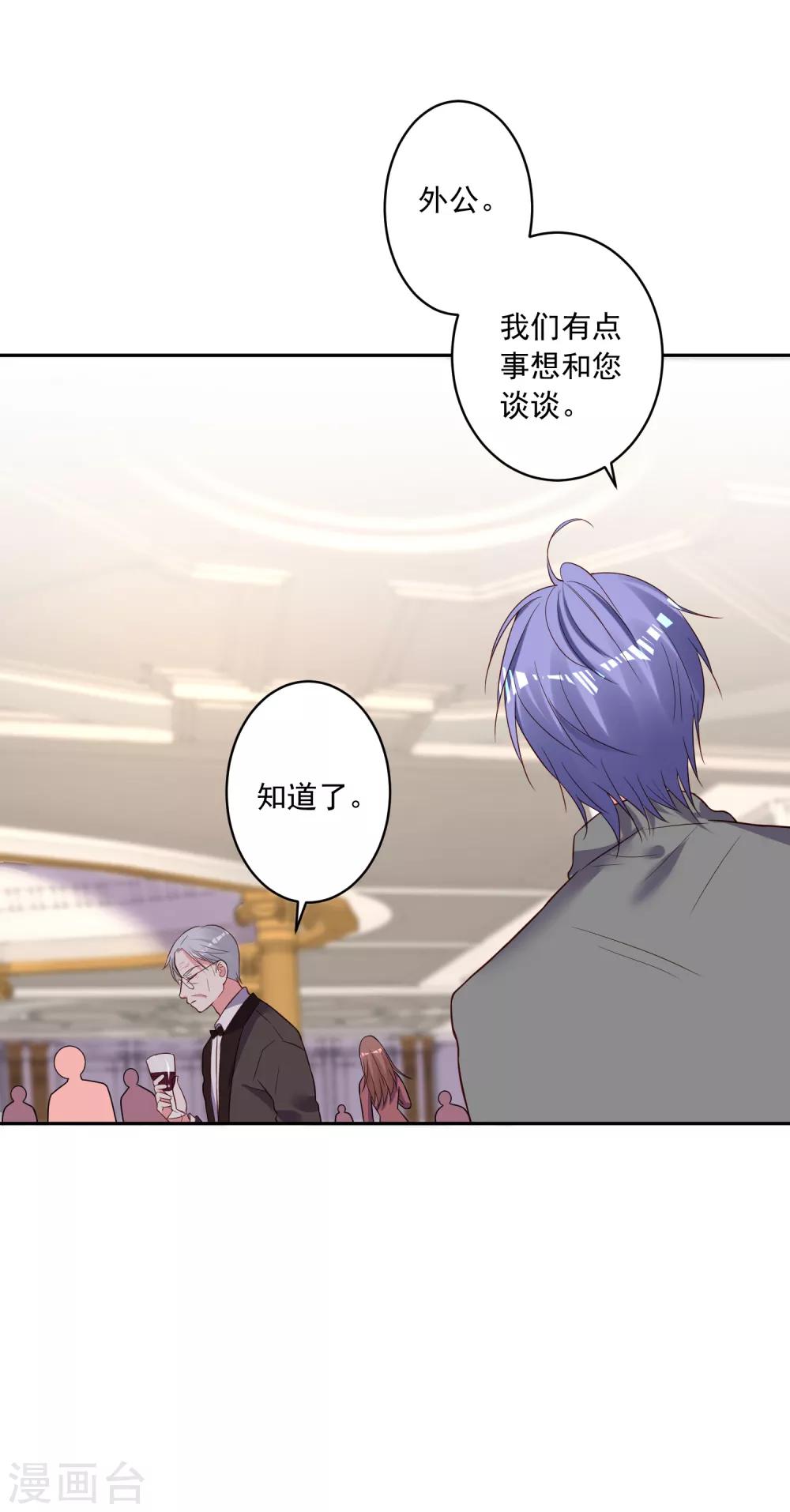 第251话6