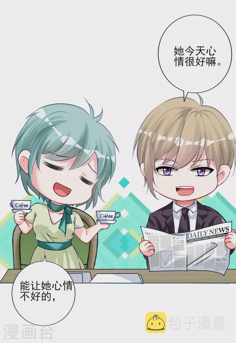 第378话17