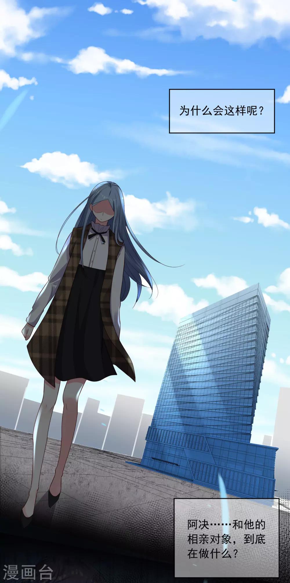 第240话13