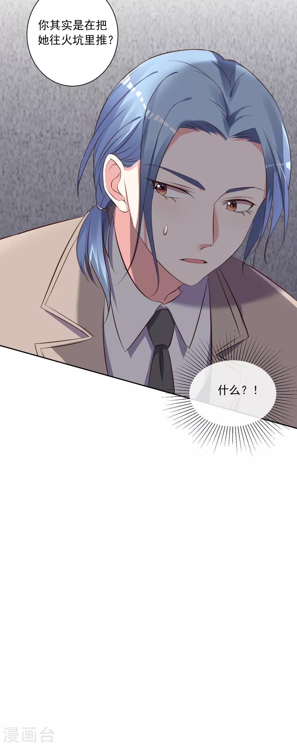 第311话33