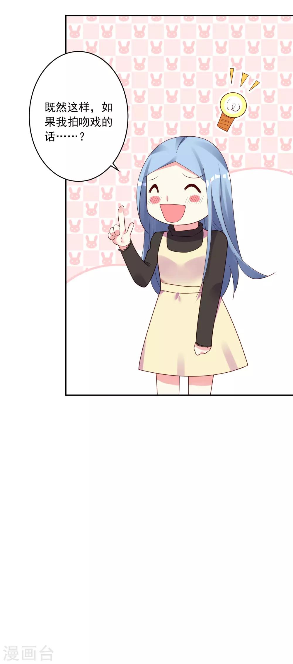 第236话6