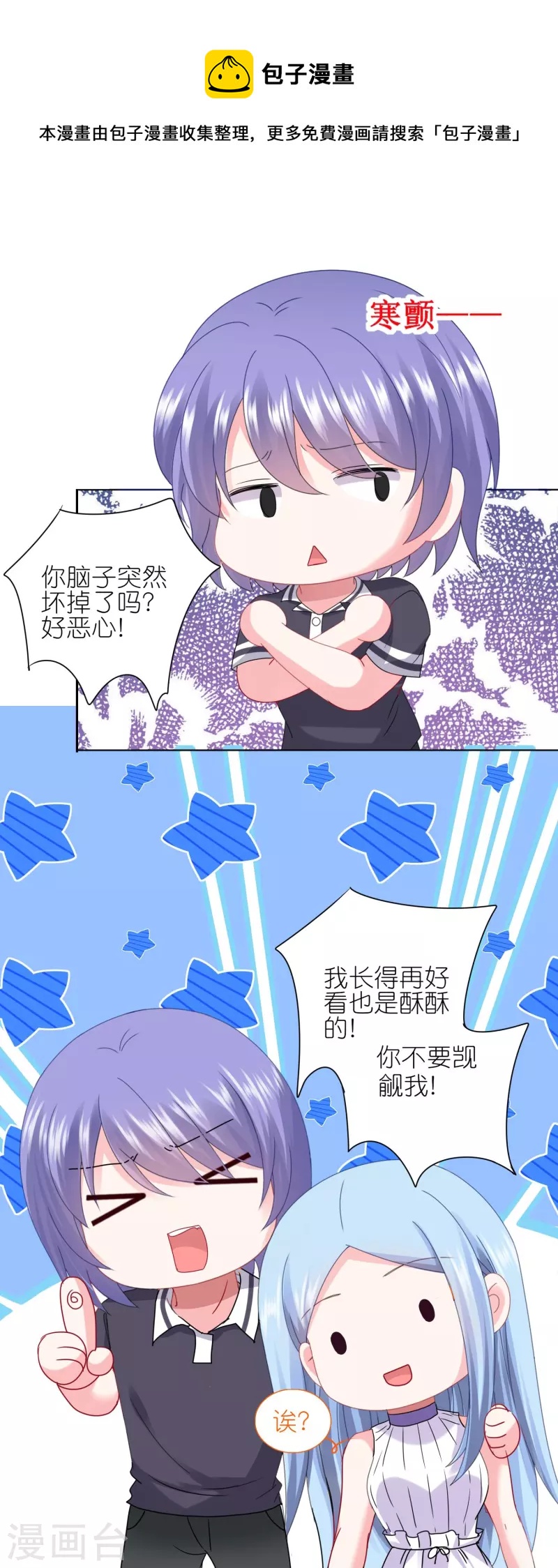 第431话20