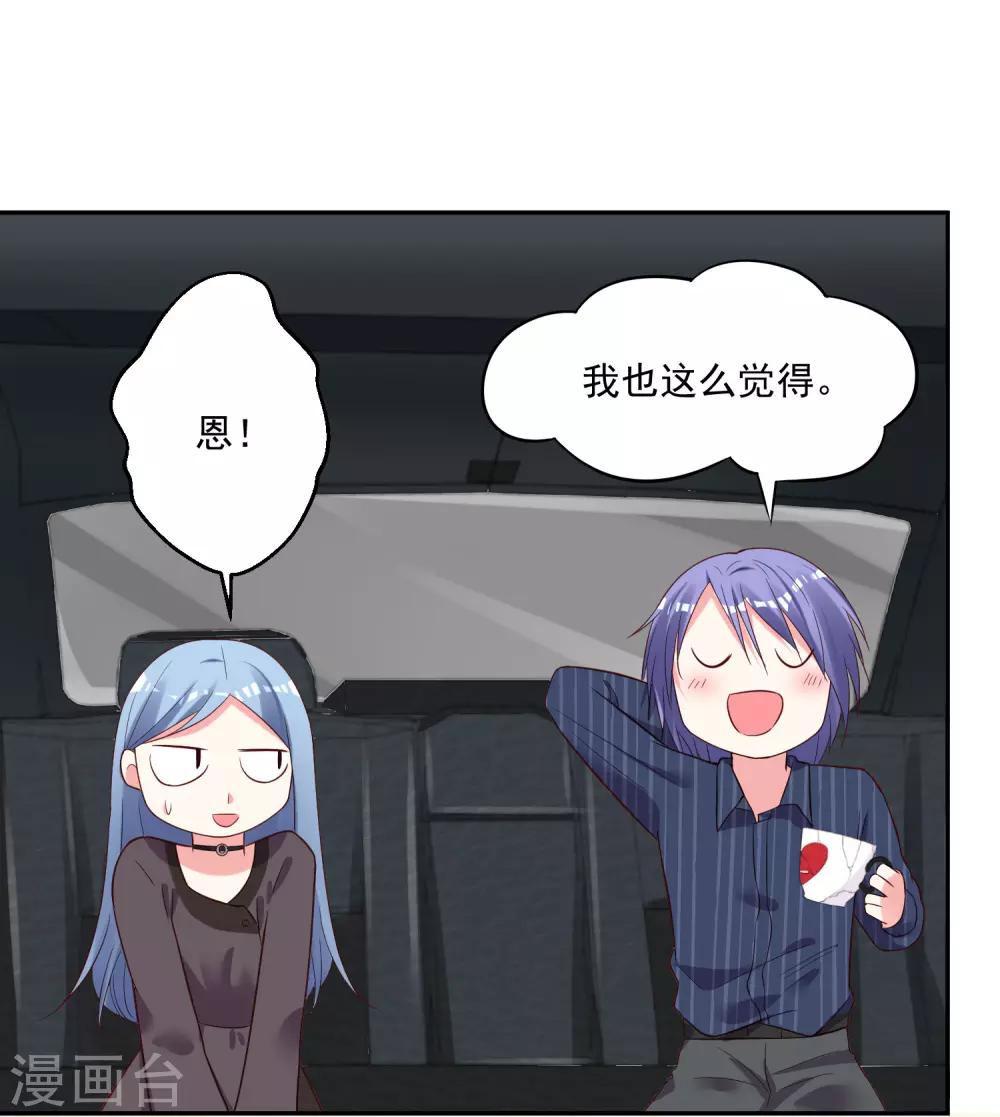 第233话4